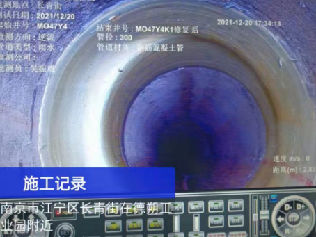 崇明非开挖修复技术被誉为城市地下管网的“微创手术”